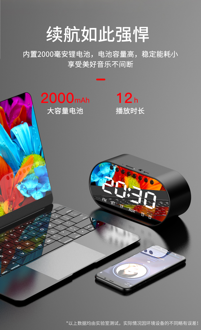 wireless Bluetooth clock alarm clock, portable speaker, heavy weight subwoofer, small audio player, plug-in card audio wireless Bluetooth clock alarm clock, portable speaker, heavy weight subwoofer, small audio player, plug-in card audio