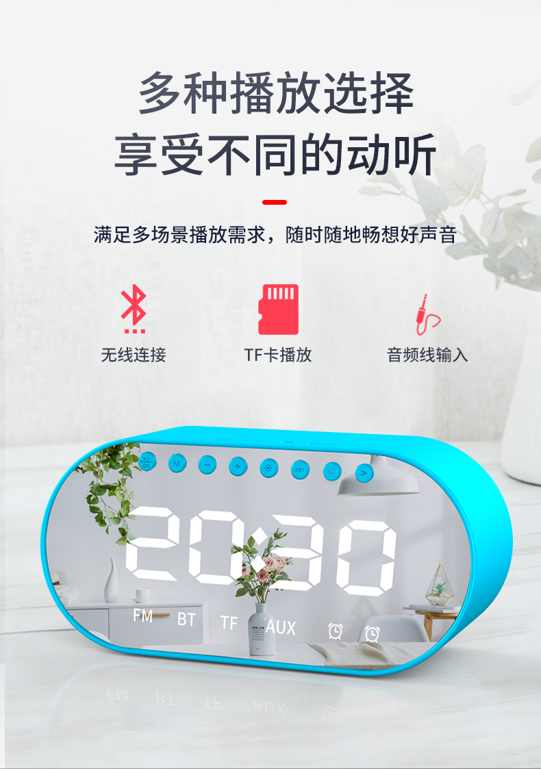 wireless Bluetooth clock alarm clock, portable speaker, heavy weight subwoofer, small audio player, plug-in card audio wireless Bluetooth clock alarm clock, portable speaker, heavy weight subwoofer, small audio player, plug-in card audio