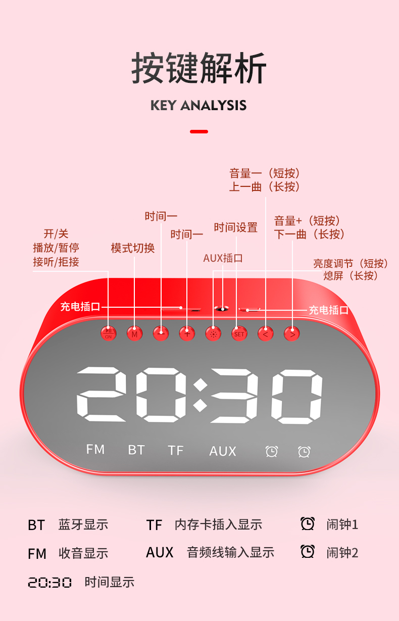 wireless Bluetooth clock alarm clock, portable speaker, heavy weight subwoofer, small audio player, plug-in card audio wireless Bluetooth clock alarm clock, portable speaker, heavy weight subwoofer, small audio player, plug-in card audio