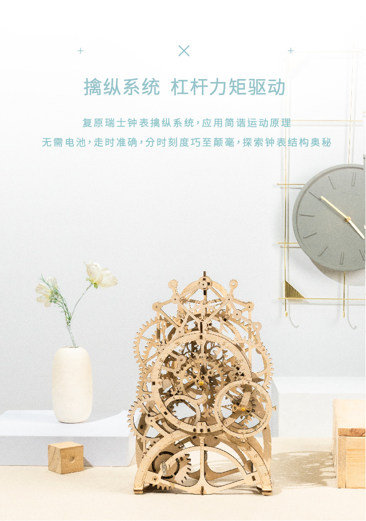 Robotime Wooden Wall Clock Calendar DIY Assembled Toy 3D Puzzle Simple Home Decoration Bedside Decoration Wall Clock Robotime Wooden Wall Clock Calendar DIY Assembled Toy 3D Puzzle Simple Home Decoration Bedside Decoration Wall Clock