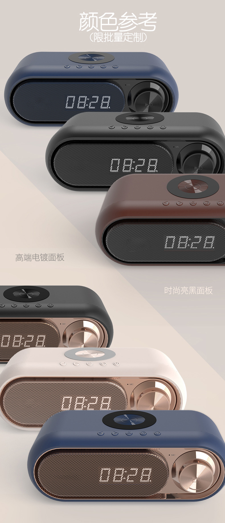 Clock Alarm Clock Radio Bass Multi-Function Bluetooth Speaker Computer Speaker with Wireless Charger Bluetooth Audio Clock Alarm Clock Radio Bass Multi-Function Bluetooth Speaker Computer Speaker with Wireless Charger Bluetooth Audio