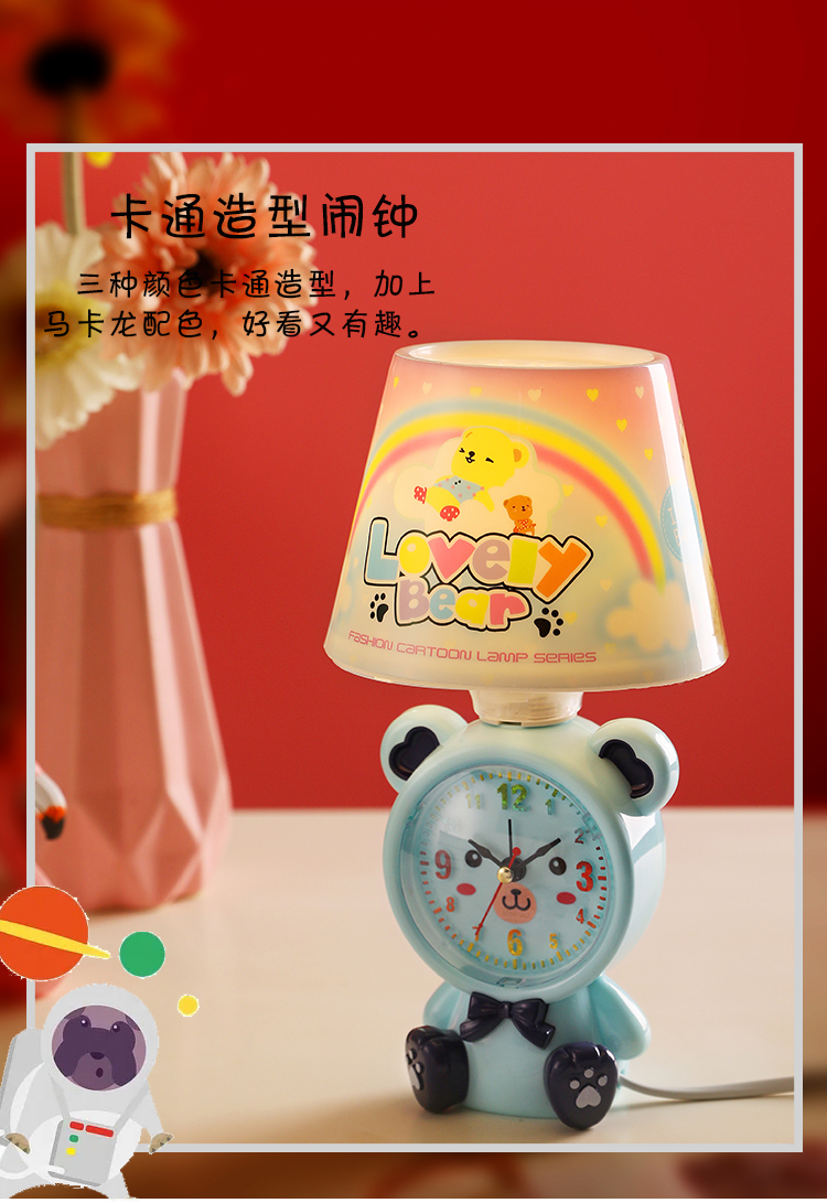 Factory Direct Sales Ocean Bear Multi-Function Clock Table Lamp Plug-in Type Table Lamp LED Bulb Table Lamp Small Night Lamp Factory Direct Sales Ocean Bear Multi-Function Clock Table Lamp Plug-in Type Table Lamp LED Bulb Table Lamp Small Night Lamp