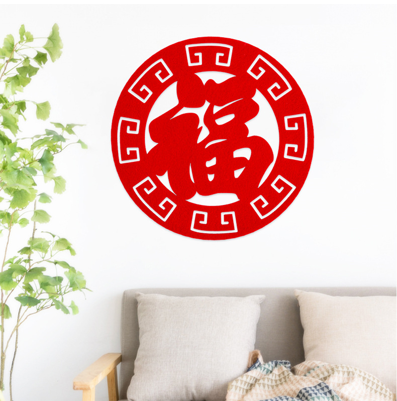 Wholesale New Year Supplies Door TV Cabinet Decoration Lucky Word Door Sticker Window Stickers Set Non-Woven New Year Fu Character Set