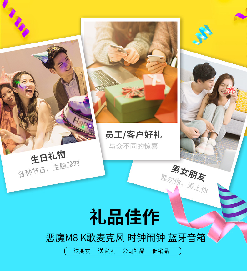 Alarm Clock Bluetooth Speaker Cartoon Couple Card Karaoke Microphone Hog Call Mini Speaker Sound Little Devil M8 Alarm Clock Bluetooth Speaker Cartoon Couple Card Karaoke Microphone Hog Call Mini Speaker Sound Little Devil M8