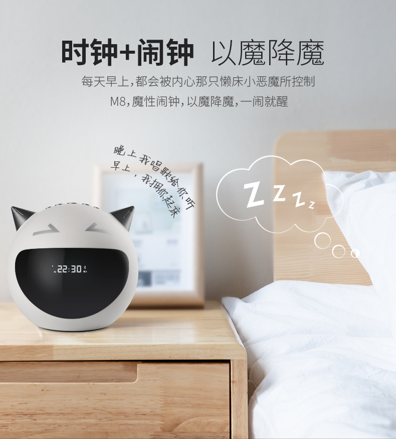 Alarm Clock Bluetooth Speaker Cartoon Couple Card Karaoke Microphone Hog Call Mini Speaker Sound Little Devil M8 Alarm Clock Bluetooth Speaker Cartoon Couple Card Karaoke Microphone Hog Call Mini Speaker Sound Little Devil M8