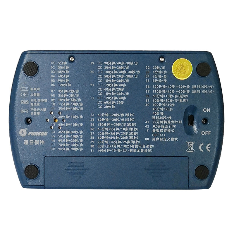 PS-1688 Export Chess Clock Chinese Chess Go International Chess Game Timer Clock