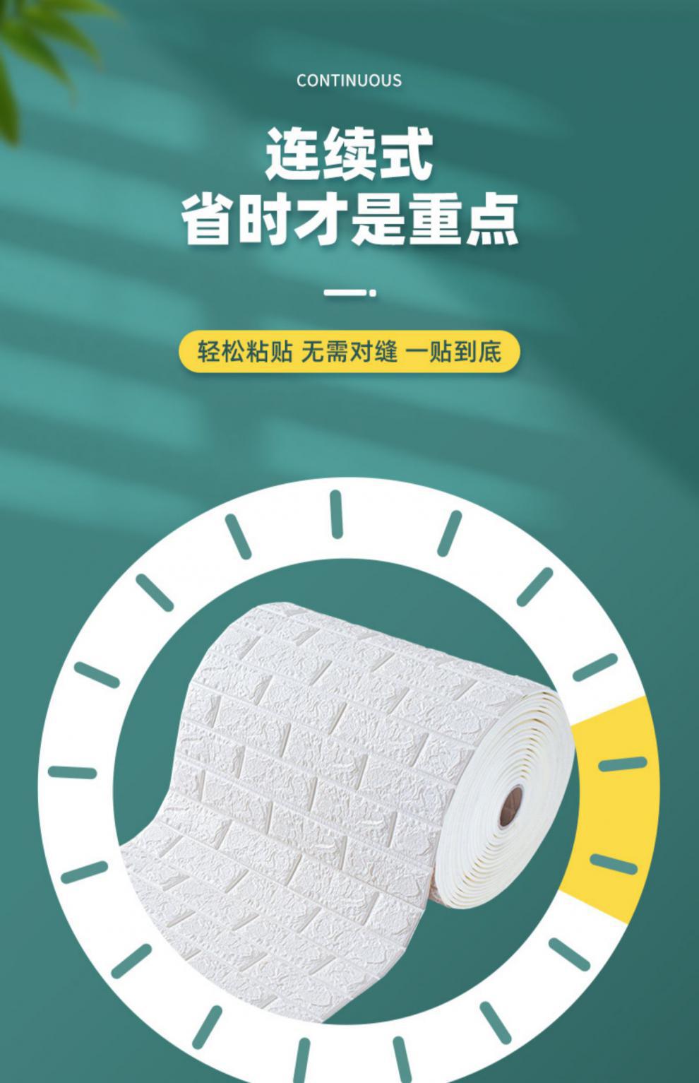 Refurbished Wall Sticker 50 M Wallpaper Self-Adhesive Waterproof Moisture-Proof 3D Wallpaper Bedroom Cozy Thickened Wall Sticker Decoration Refurbished Wall Sticker 50 M Wallpaper Self-Adhesive Waterproof Moisture-Proof 3D Wallpaper Bedroom Cozy Thickened Wall Sticker Decoration