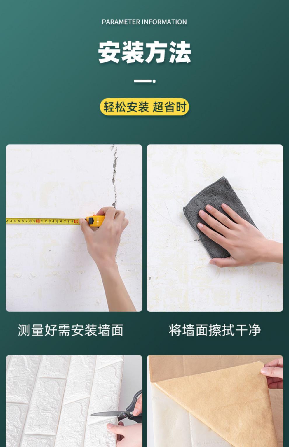 Refurbished Wall Sticker 50 M Wallpaper Self-Adhesive Waterproof Moisture-Proof 3D Wallpaper Bedroom Cozy Thickened Wall Sticker Decoration Refurbished Wall Sticker 50 M Wallpaper Self-Adhesive Waterproof Moisture-Proof 3D Wallpaper Bedroom Cozy Thickened Wall Sticker Decoration