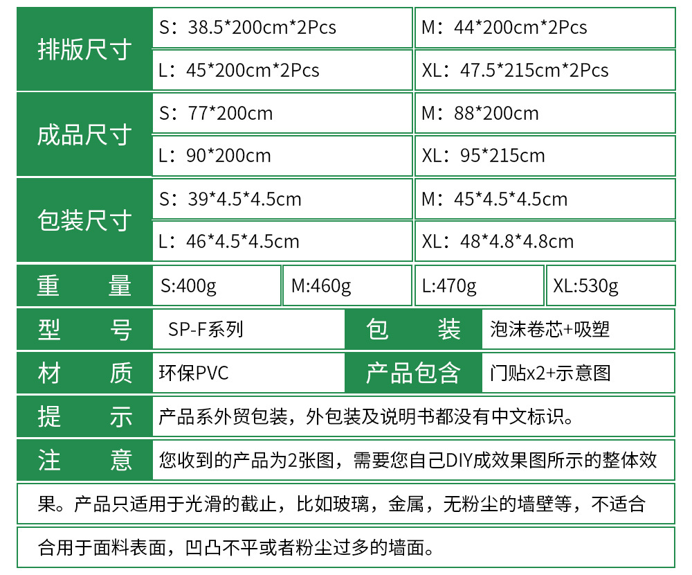 Shangyi New Product Door Sticker Foreign Trade Amazon Green Plant Flower Stickers Bedroom Home Door Decoration Renovation Wall Stickers F276 Shangyi New Product Door Sticker Foreign Trade Amazon Green Plant Flower Stickers Bedroom Home Door Decoration Renovation Wall Stickers F276