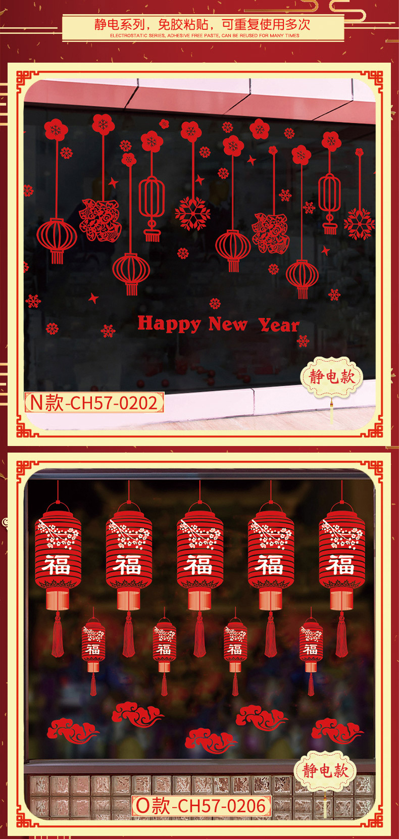 New Year Wall Stickers Static Sticker Paper Cut Window Flower Show Window Decoration Glass Paster Shopping Mall Wall Stickers Chinese New Year Glass Glass Paster Paper New Year Wall Stickers Static Sticker Paper Cut Window Flower Show Window Decoration Glass Paster Shopping Mall Wall Stickers Chinese New Year Glass Glass Paster Paper