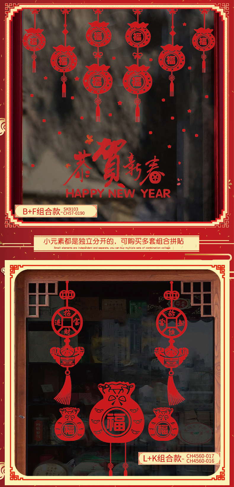 New Year Wall Stickers Static Sticker Paper Cut Window Flower Show Window Decoration Glass Paster Shopping Mall Wall Stickers Chinese New Year Glass Glass Paster Paper New Year Wall Stickers Static Sticker Paper Cut Window Flower Show Window Decoration Glass Paster Shopping Mall Wall Stickers Chinese New Year Glass Glass Paster Paper