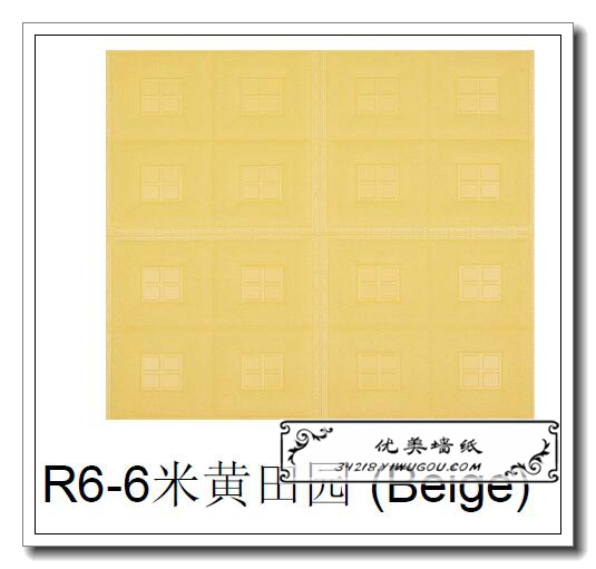 Bedroom Cozy Soft Cover Wallpaper Wall Decoration Sticker 3D Wall Sticker