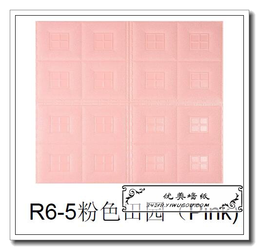 Bedroom Cozy Soft Cover Wallpaper Wall Decoration Sticker 3D Wall Sticker Bedroom Cozy Soft Cover Wallpaper Wall Decoration Sticker 3D Wall Sticker