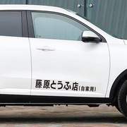 Car Waist Line Car Body Decal Car Personality Decorative Body Sticker Small Colorful Strip Decoration Stickers Stickers
