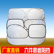 Car Waist Line Car Body Decal Car Personality Decorative Body Sticker Small Colorful Strip Decoration Stickers Stickers