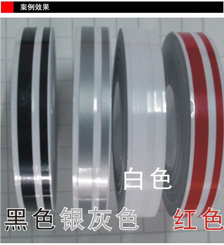 Car Waist Line Car Body Decal Car Personality Decorative Body Sticker Small Colorful Strip Decoration Stickers Stickers