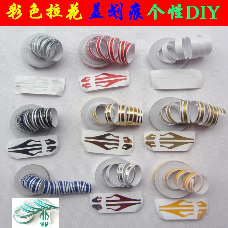 Car Waist Line Car Body Decal Car Personality Decorative Body Sticker Small Colorful Strip Decoration Stickers Stickers