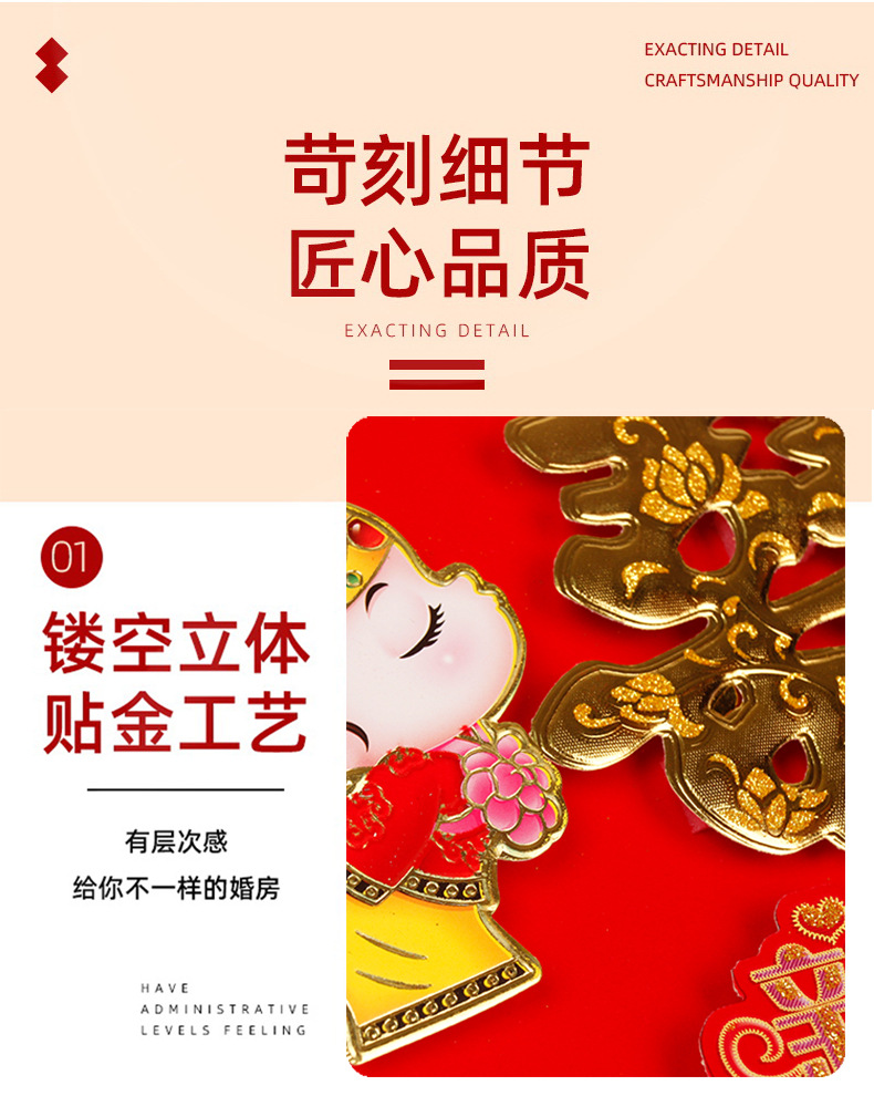 Wedding Chinese Character Xi Wedding Room Car Decoration Wedding Supplies Wedding Door Sticker Double Happiness Three-Dimensional Festive Suede Wedding Stickers Wholesale
