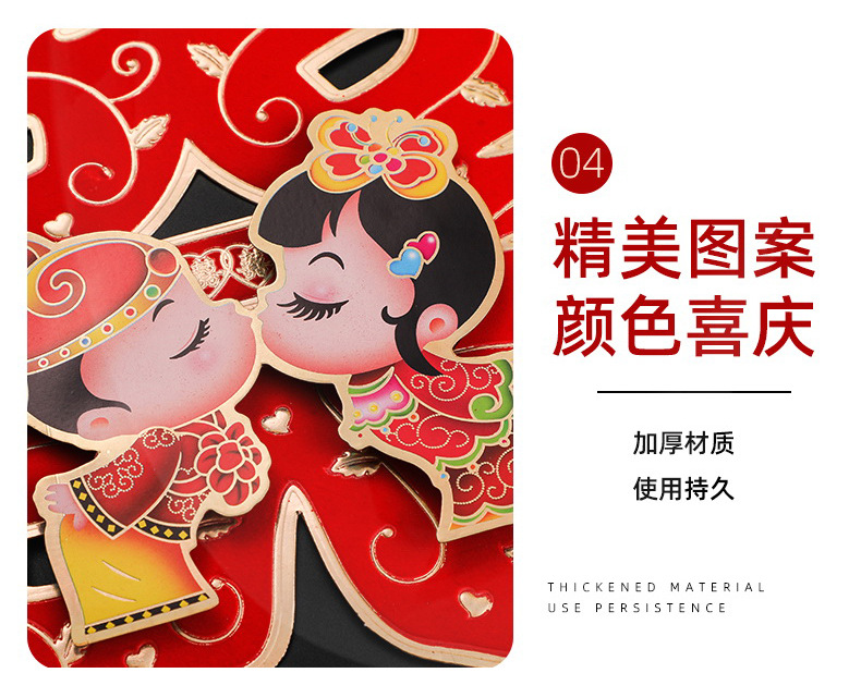 Wedding Chinese Character Xi Wedding Room Car Decoration Wedding Supplies Wedding Door Sticker Double Happiness Three-Dimensional Festive Suede Wedding Stickers Wholesale