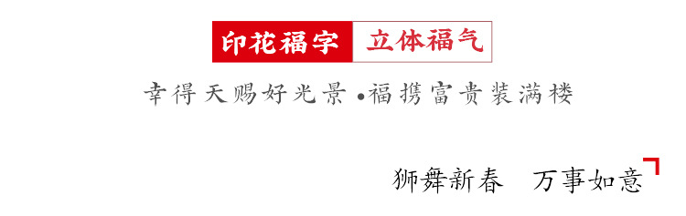 2022 Year of Tiger New Year's Fu Character Door Sticker Paper-Cut for Window Decoration Felt Non-Woven Window Flower Chinese New Year Decorative Window Sticker 2022 Year of Tiger New Year's Fu Character Door Sticker Paper-Cut for Window Decoration Felt Non-Woven Window Flower Chinese New Year Decorative Window Sticker