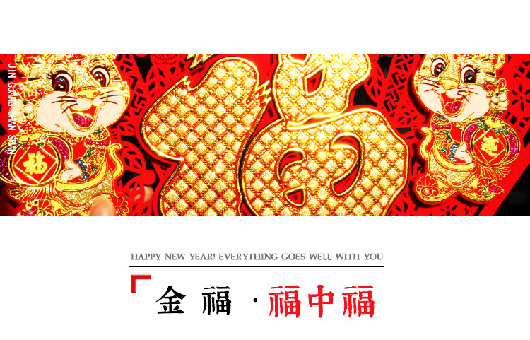 2022 Year of Tiger New Year's Fu Character Door Sticker Paper-Cut for Window Decoration Felt Non-Woven Window Flower Chinese New Year Decorative Window Sticker 2022 Year of Tiger New Year's Fu Character Door Sticker Paper-Cut for Window Decoration Felt Non-Woven Window Flower Chinese New Year Decorative Window Sticker