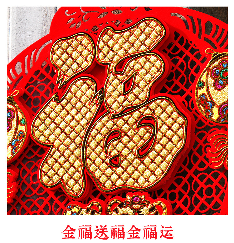 2022 Year of Tiger New Year's Fu Character Door Sticker Paper-Cut for Window Decoration Felt Non-Woven Window Flower Chinese New Year Decorative Window Sticker 2022 Year of Tiger New Year's Fu Character Door Sticker Paper-Cut for Window Decoration Felt Non-Woven Window Flower Chinese New Year Decorative Window Sticker