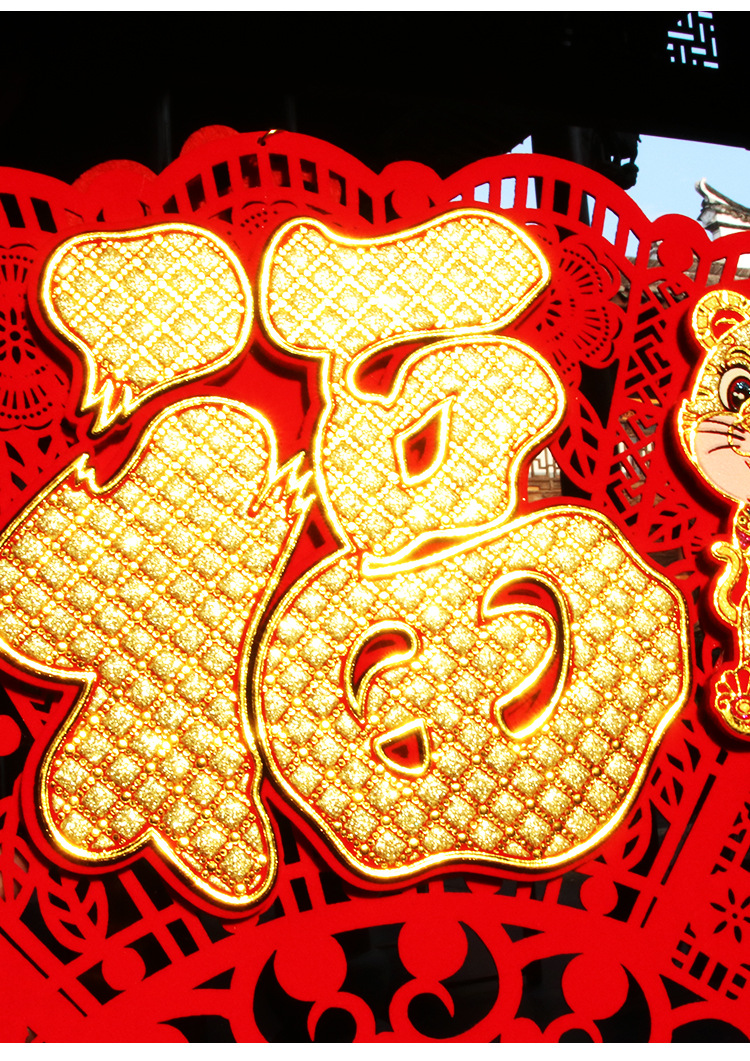 2022 Year of Tiger New Year's Fu Character Door Sticker Paper-Cut for Window Decoration Felt Non-Woven Window Flower Chinese New Year Decorative Window Sticker 2022 Year of Tiger New Year's Fu Character Door Sticker Paper-Cut for Window Decoration Felt Non-Woven Window Flower Chinese New Year Decorative Window Sticker