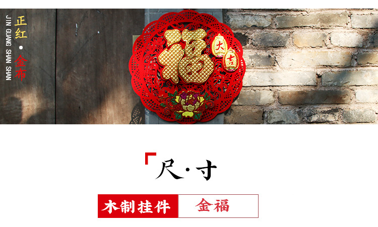 2022 Year of Tiger New Year's Fu Character Door Sticker Paper-Cut for Window Decoration Felt Non-Woven Window Flower Chinese New Year Decorative Window Sticker 2022 Year of Tiger New Year's Fu Character Door Sticker Paper-Cut for Window Decoration Felt Non-Woven Window Flower Chinese New Year Decorative Window Sticker