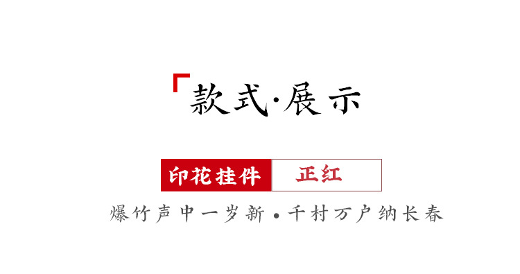 2022 Year of Tiger New Year's Fu Character Door Sticker Paper-Cut for Window Decoration Felt Non-Woven Window Flower Chinese New Year Decorative Window Sticker 2022 Year of Tiger New Year's Fu Character Door Sticker Paper-Cut for Window Decoration Felt Non-Woven Window Flower Chinese New Year Decorative Window Sticker