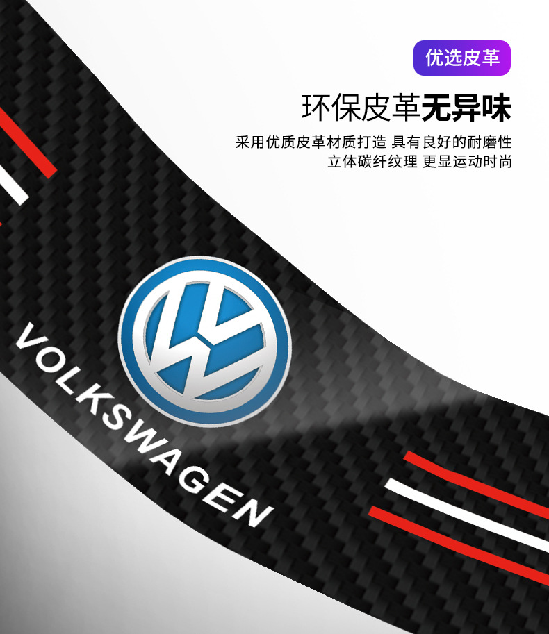 Automobile Door Strip Anti-Stepping Sticker Anti-Scratch Car Door Pedal Protective Strip Protection Universal Decoration Automobile Door Strip Anti-Stepping Sticker Anti-Scratch Car Door Pedal Protective Strip Protection Universal Decoration