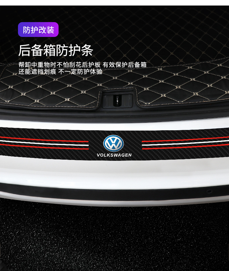 Automobile Door Strip Anti-Stepping Sticker Anti-Scratch Car Door Pedal Protective Strip Protection Universal Decoration Automobile Door Strip Anti-Stepping Sticker Anti-Scratch Car Door Pedal Protective Strip Protection Universal Decoration