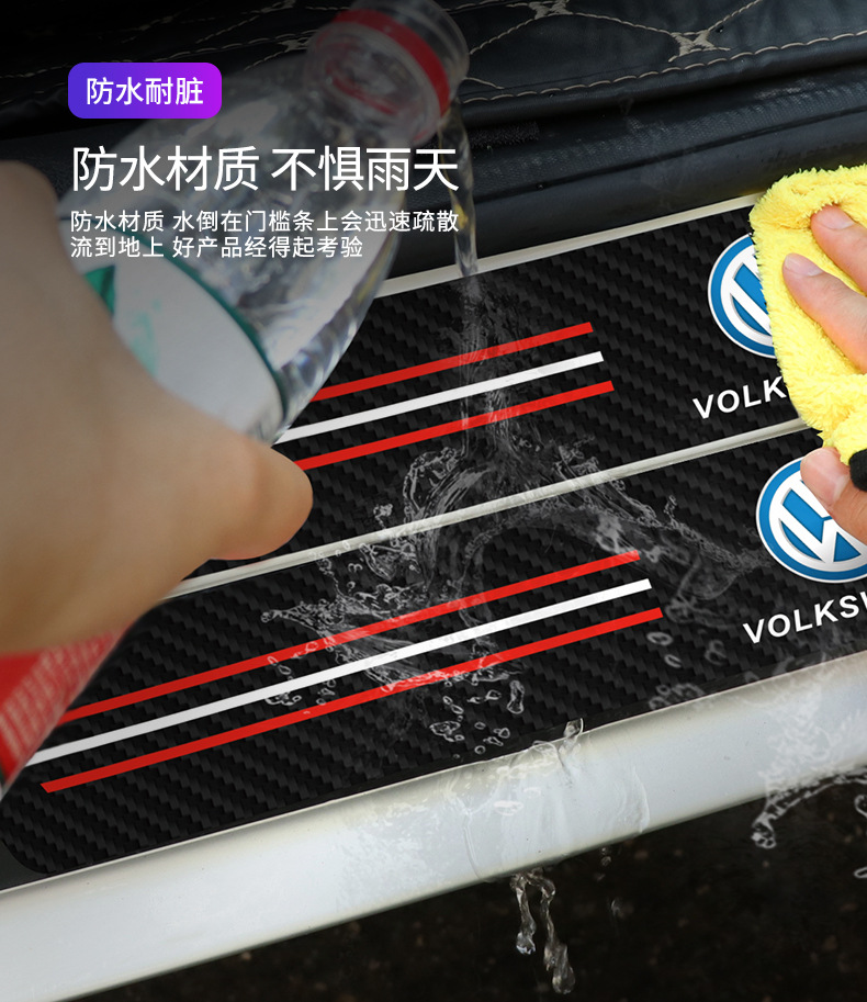 Automobile Door Strip Anti-Stepping Sticker Anti-Scratch Car Door Pedal Protective Strip Protection Universal Decoration Automobile Door Strip Anti-Stepping Sticker Anti-Scratch Car Door Pedal Protective Strip Protection Universal Decoration