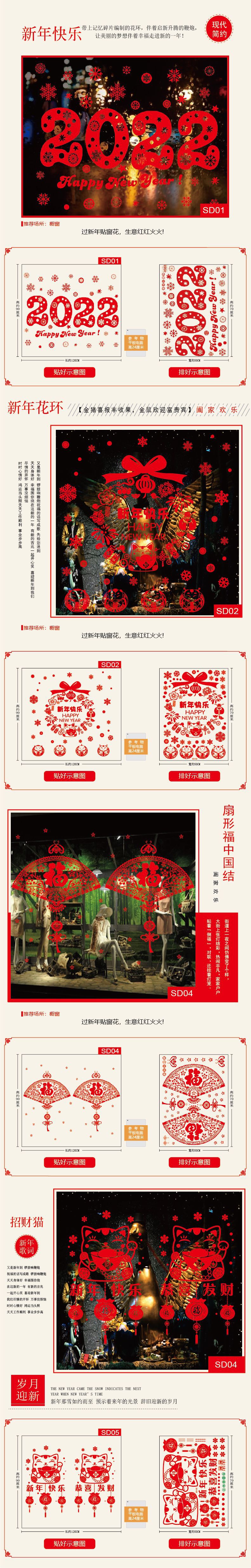 2021 Golden Tiger Year New Year Electrostatic Stickers Chinese New Year Glass Sticker Decoration Shop Glass Window Stickers 2021 Golden Tiger Year New Year Electrostatic Stickers Chinese New Year Glass Sticker Decoration Shop Glass Window Stickers