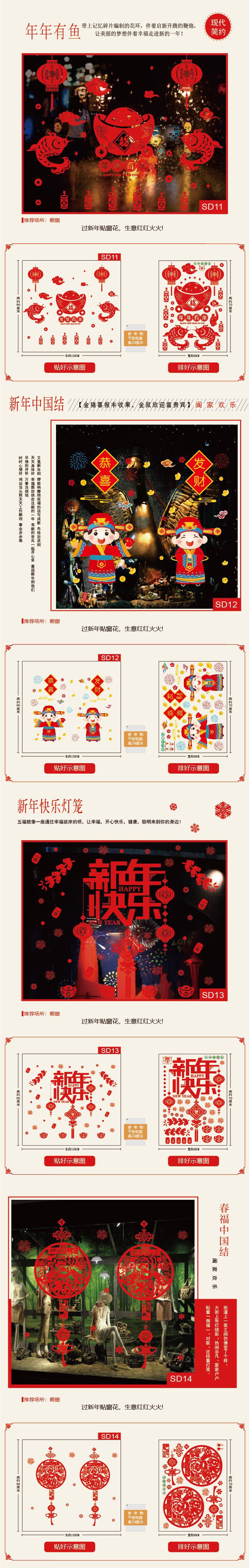 2021 Golden Tiger Year New Year Electrostatic Stickers Chinese New Year Glass Sticker Decoration Shop Glass Window Stickers 2021 Golden Tiger Year New Year Electrostatic Stickers Chinese New Year Glass Sticker Decoration Shop Glass Window Stickers