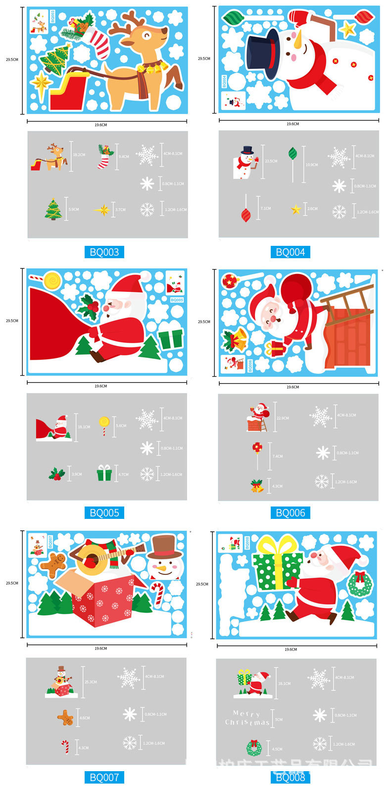Christmas Decoration Cross-Border Stickers Display Window Glass Stickers Santa Claus Elk Scene Layout Color Static Sticker Christmas Decoration Cross-Border Stickers Display Window Glass Stickers Santa Claus Elk Scene Layout Color Static Sticker