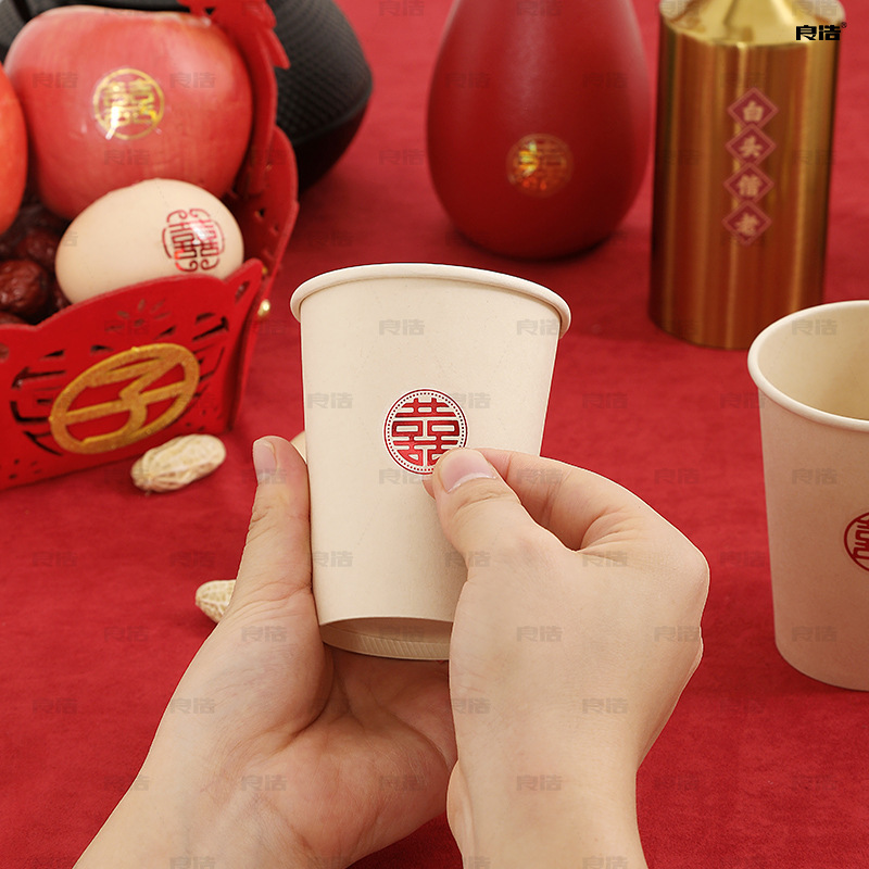 Wedding Supplies Adhesive Sticker Wedding Stickers Wedding Chinese Character Xi Egg Sticker Wedding Ceremony and Wedding Room Decoration Wedding Preparation New Year Sticker