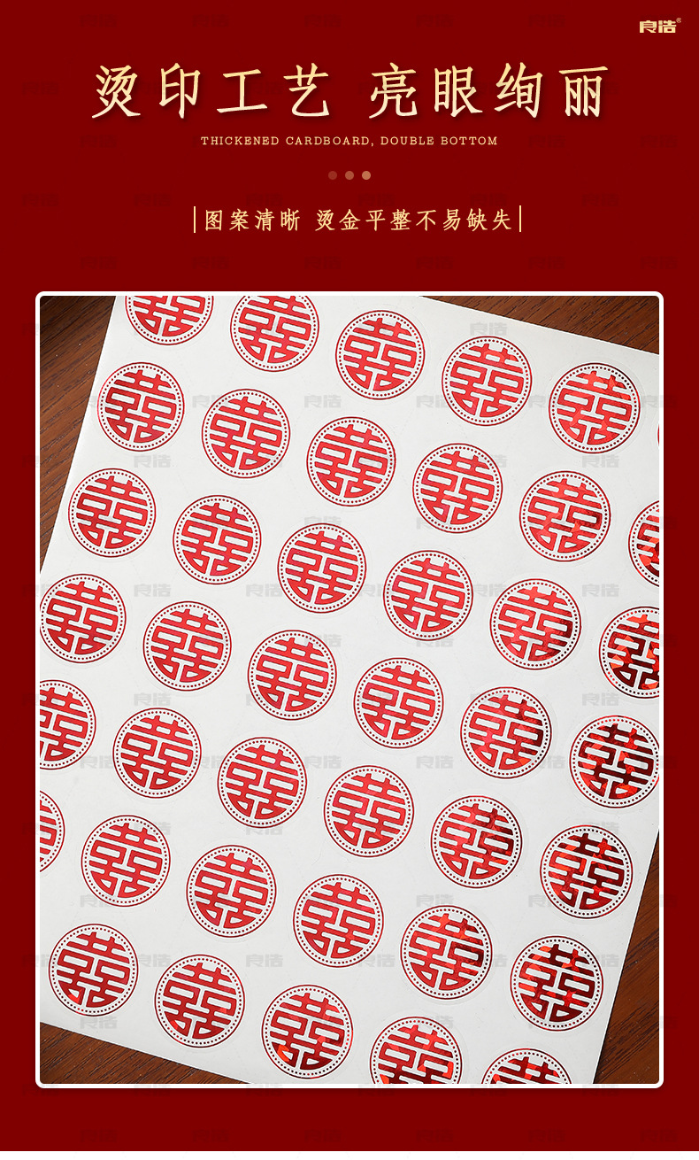 Wedding Supplies Adhesive Sticker Wedding Stickers Wedding Chinese Character Xi Egg Sticker Wedding Ceremony and Wedding Room Decoration Wedding Preparation New Year Sticker Wedding Supplies Adhesive Sticker Wedding Stickers Wedding Chinese Character Xi Egg Sticker Wedding Ceremony and Wedding Room Decoration Wedding Preparation New Year Sticker