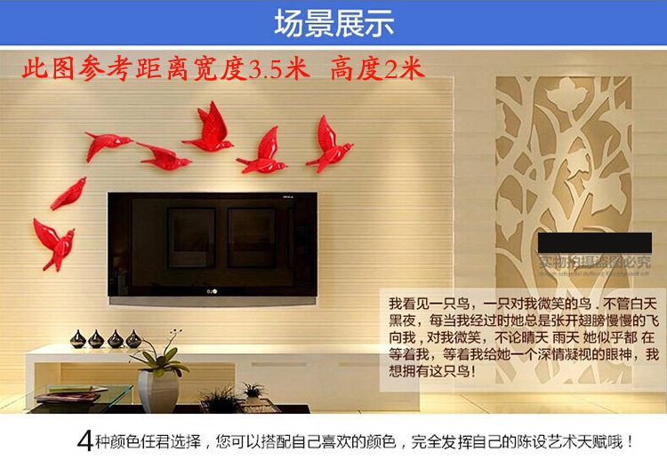 Modern Living Room Three-Dimensional Bird Wall Decoration and Wall Hanging Wall Sticker Creative Living Room Hallway Sofa Background Wall Decorative Crafts Modern Living Room Three-Dimensional Bird Wall Decoration and Wall Hanging Wall Sticker Creative Living Room Hallway Sofa Background Wall Decorative Crafts
