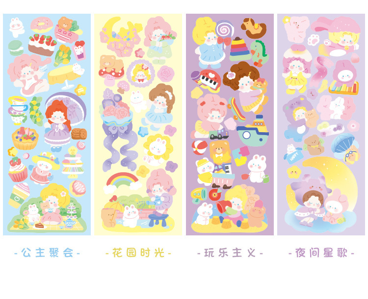 Flat Sticker Sweet World Series Cute Ins Collage Decoration Fresh Journal DIY 8 Flat Sticker Sweet World Series Cute Ins Collage Decoration Fresh Journal DIY 8