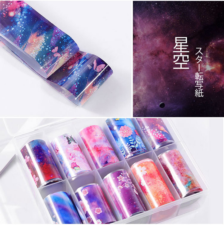 Cross-Border New Arrival Nail Art Flower Starry Sky Series Transfer Paper Internet Celebrity Nail Sticker Flower Laser Starry Sky Paper Decoration Cross-Border New Arrival Nail Art Flower Starry Sky Series Transfer Paper Internet Celebrity Nail Sticker Flower Laser Starry Sky Paper Decoration