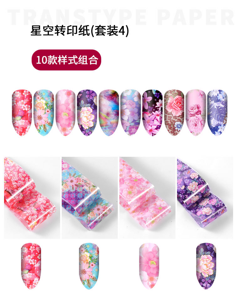 Cross-Border New Arrival Nail Art Flower Starry Sky Series Transfer Paper Internet Celebrity Nail Sticker Flower Laser Starry Sky Paper Decoration Cross-Border New Arrival Nail Art Flower Starry Sky Series Transfer Paper Internet Celebrity Nail Sticker Flower Laser Starry Sky Paper Decoration