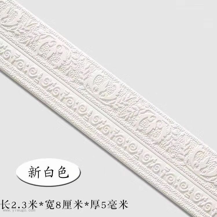Self-Adhesive Baseboard Wall Sticker Corner Line Edge Banding Door Frame Edge Wrapping Waistline Decoration 3D Foam Footline Self-Adhesive Baseboard Wall Sticker Corner Line Edge Banding Door Frame Edge Wrapping Waistline Decoration 3D Foam Footline