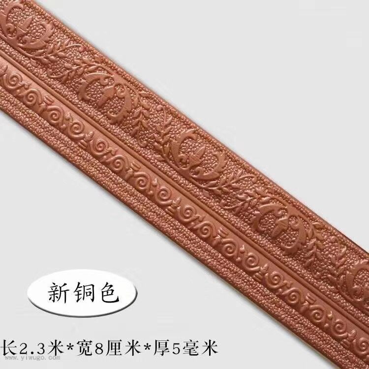 Self-Adhesive Baseboard Wall Sticker Corner Line Edge Banding Door Frame Edge Wrapping Waistline Decoration 3D Foam Footline Self-Adhesive Baseboard Wall Sticker Corner Line Edge Banding Door Frame Edge Wrapping Waistline Decoration 3D Foam Footline