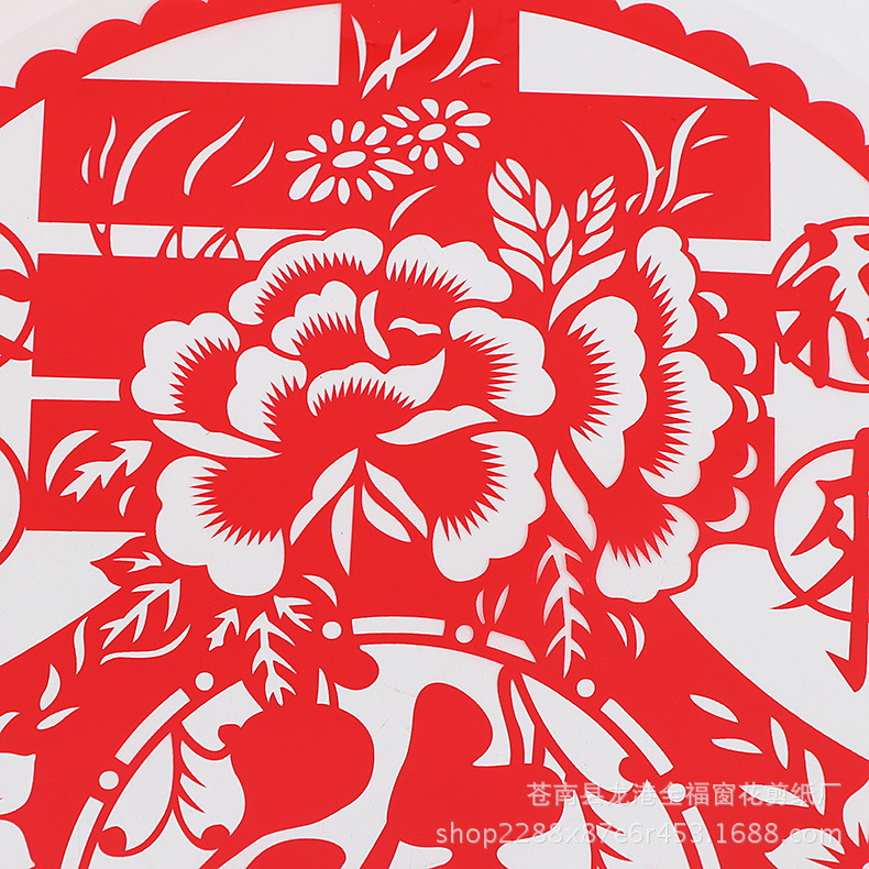 Spot Supply Paper-Cut Window Flower Exquisite Paper-Cut Hollow Chinese New Year Decoration Fortune Sticker Festive Glass Paster Static Sticker