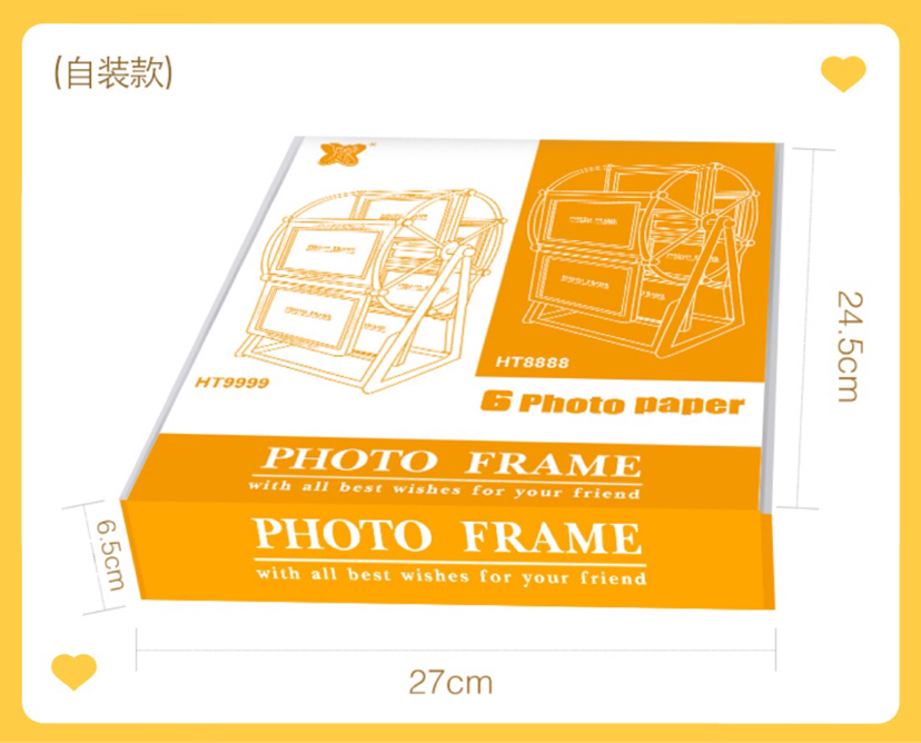 Haotao Photo Frame Ht5555 Flat Retro Ferris Wheel 4-Inch 6-Frame