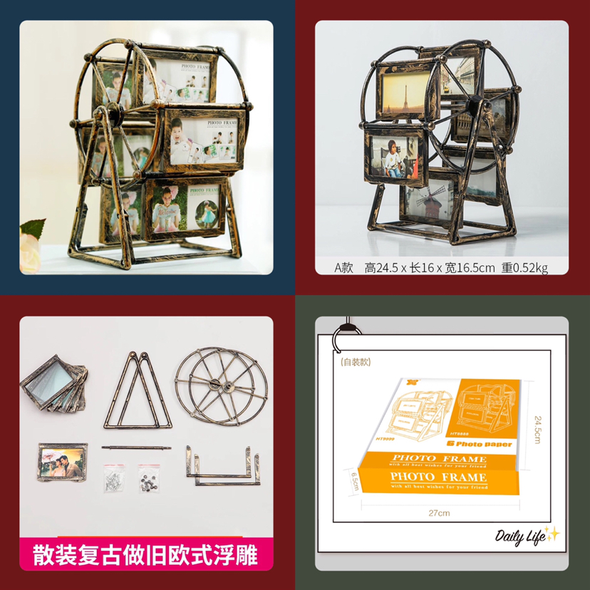Haotao Photo Frame Ht5555 Flat Retro Ferris Wheel 4-Inch 6-Frame